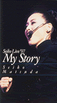 Seiko Live '97 My Story