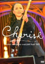 SEIKO MATSUDA CONCERT TOUR 2011 Cherish
