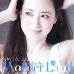 A Girl in the Wonder Land 【初回限定盤 A】