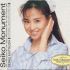 Seiko Monument INCLUDES ALL SINGLE HITS 1980～1988 [Disc 1]：Monument 