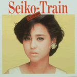 ユーミン・コレクション Seiko・Train
