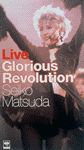 Live Glorious Revolution