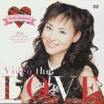 Video the LOVE ～Seiko Matsuda 20th Anniversary Video Collection 1996-2000～