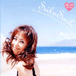 Seiko Smile Seiko Matsuda 25th Anniversary Best Selection