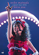 SEIKO MATSUDA CONCERT TOUR 2006 “bless you