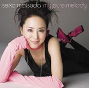 My pure melody 【初回生産限定盤】