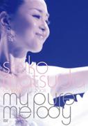 SEIKO MATSUDA CONCERT TOUR 2008　My pure melody