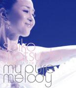 SEIKO MATSUDA CONCERT TOUR 2008　My pure melody (Blu-ray Disc)