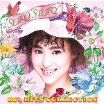 SEIKO STORY ～80's HITS COLLECTION～