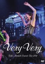 SEIKO MATSUDA CONCERT TOUR 2012 Very Very 【初回限定盤】