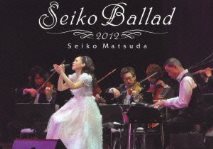 SEIKO BALLAD 2012 【初回限定盤】