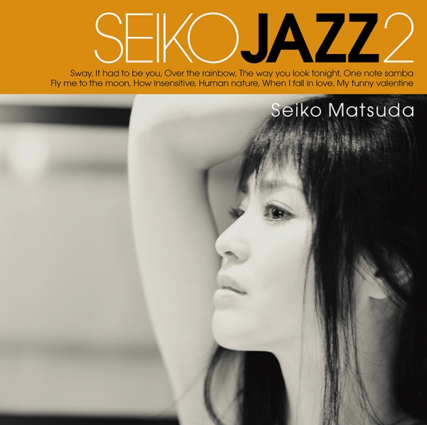 SEIKO JAZZ 2【初回限定盤B】[+DVD] 【CD】