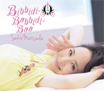 Bibbidi-Bobbidi-Boo【初回限定盤B】