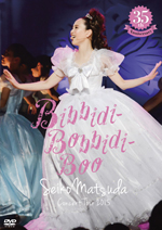 ～35th Anniversary～ Seiko Matsuda Concert Tour 2015 Bibbidi-Bobbidi-Boo【通常盤】