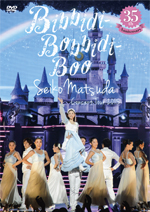 ～35th Anniversary～ Seiko Matsuda Concert Tour 2015 Bibbidi-Bobbidi-Boo【初回限定盤】