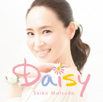 Daisy[初回限定盤A][+DVD] 【CD】